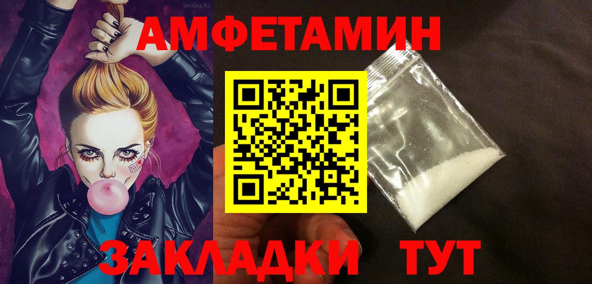 АМФ VHQ Богданович