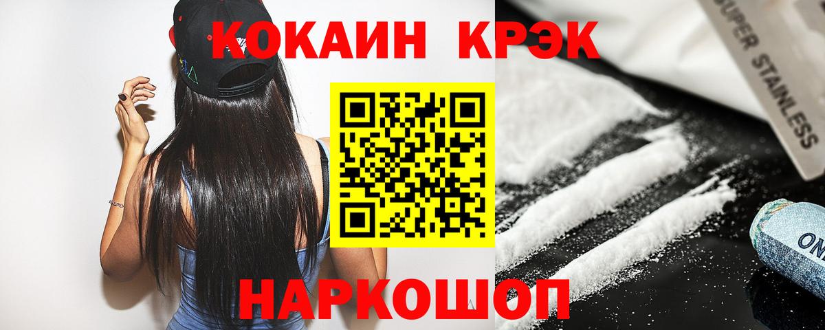 Богданович  COCAIN VHQ  Вход с VPN  хочу   Cocaine Эквадор 