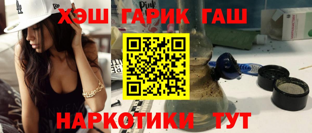 ГАШ индика сатива Богданович