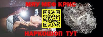 мескалин Майкоп