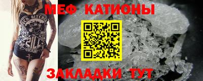 mix Магнитогорск