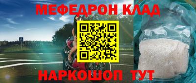 mix Магнитогорск