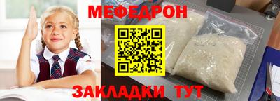 скорость mdpv Михайловка