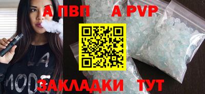 амфетамин Магадан