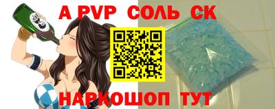 мескалин Майкоп