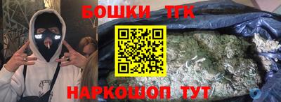 амфетамин Магадан