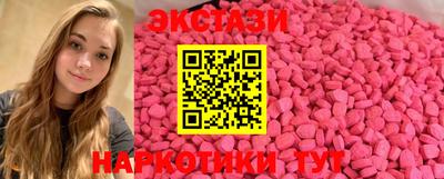мескалин Майкоп