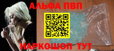мескалин Майкоп