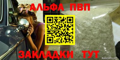 Альфа ПВП Михайловск