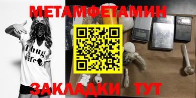 амфетамин Магадан