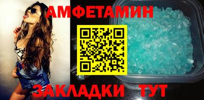 амфетамин Магадан