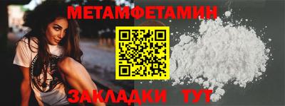 амфетамин Магадан