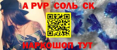 мескалин Майкоп