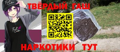 мескалин Майкоп