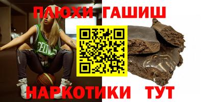 амфетамин Магадан