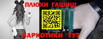 мескалин Майкоп