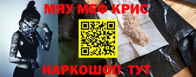 mix Магнитогорск