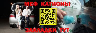 мескалин Майкоп