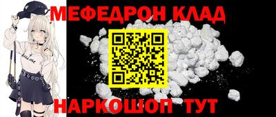 mix Магнитогорск