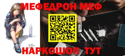 амфетамин Магадан