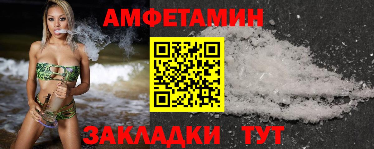 Первитин винт Богданович