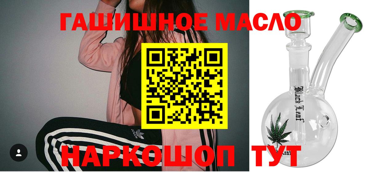 Богданович  ТГК вейп  Дистиллят ТГК вейп с тгк  Вход с VPN 