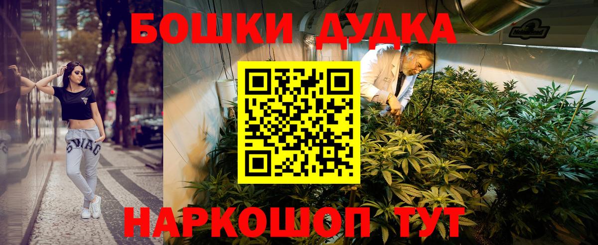 Марихуана индика  Вход с VPN  МАРИХУАНА планчик  Богданович  Конопля планчик  МАРИХУАНА ГИДРОПОН 